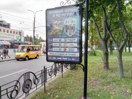 Сiтiлайт B у Чернігові, с69b  проспект Миру 49, ТЦ ЦУМ (Сторона Б) Фото 1