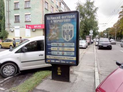 Ситилайт B в Чернигове проспект Мира, 40, 1-я школа (сторона Б) фото 1