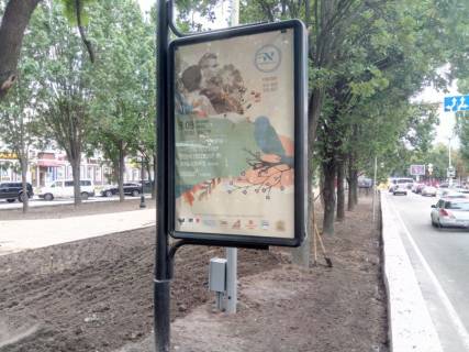 Ситилайт A в Чернигове, с58a  проспект Миру, 29, Космо (сторона А) фото 1