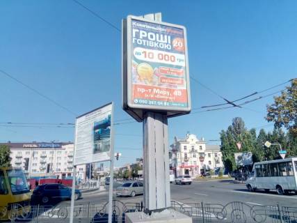 Ситилайт A в Чернигове, с61c  триедр проспект Миру х проспект Перемоги Головпоштамт (сторона С) фото 1