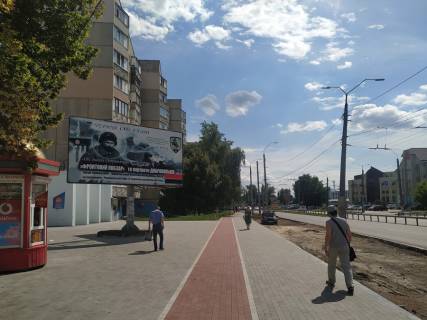 Billboard B in Chernihiv, 55b  Photo 1