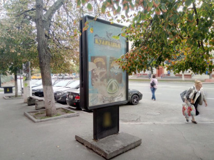 Citylight B in Chernihiv, с51b  prospekt Pobedy h prospekt Mira gost Ukraina (storona B) Photo 1