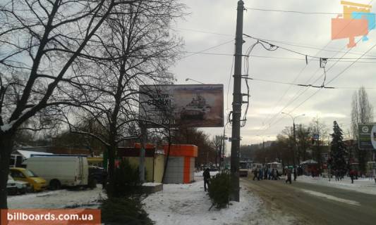 Billboard B in Chernihiv Mira pr-t, 207 Photo 1