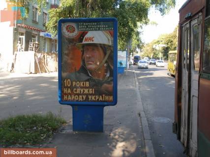Citylight B in Chernihiv Mira pr-t, 40, 1-a skola Photo 1