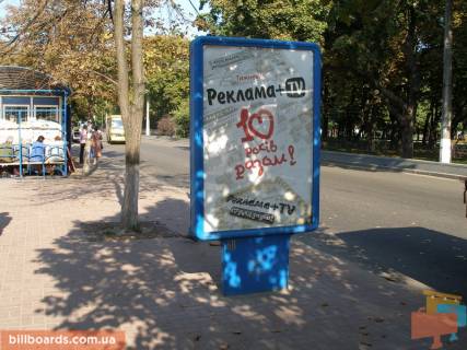 Citylight B in Chernihiv Mira pr-t, 34, mag Zara Photo 1