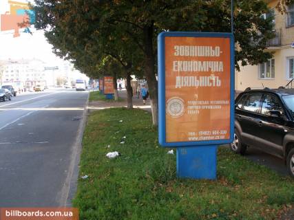 Ситилайт A в Чернигове Победы пр-т, 81, агентство недвижимости фото 1
