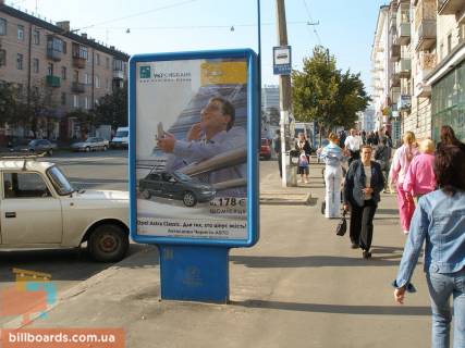Ситилайт A в Чернигове Победы пр-т, 90, возле банка "Укрсиббанк" фото 1