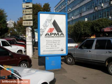 Ситилайт A в Чернигове Мира пр-т, 53, Синком, Гостинный фото 1