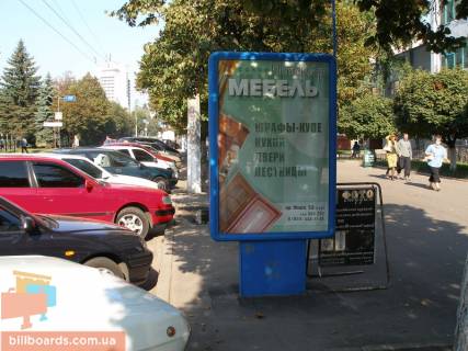 Ситилайт A в Чернигове Мира пр-т, 53, Синком, Укрсиббанк фото 1