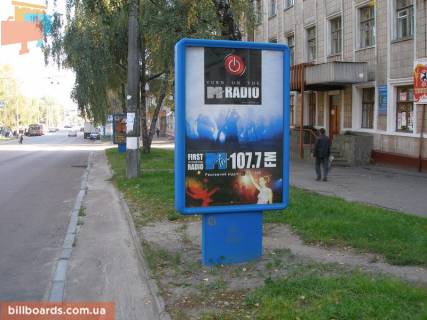 Ситилайт A в Чернигове Івана Мазепи (Щорса) ул., 4а, "Дом Творчества", 1 фото 1