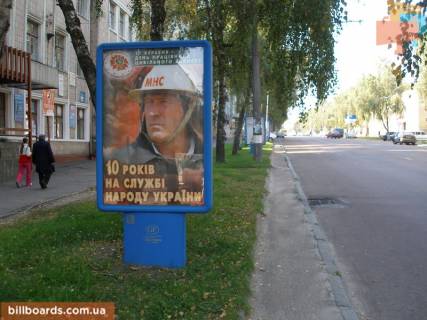 Ситилайт B в Чернигове Івана Мазепи (Щорса) ул., 4а, "Дом Творчества", 2 фото 1
