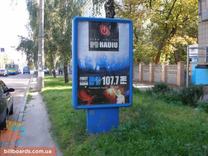 Ситилайт A в Чернигове ул. Івана Мазепи (Щорса), 4, маг. Интератлетика фото 1