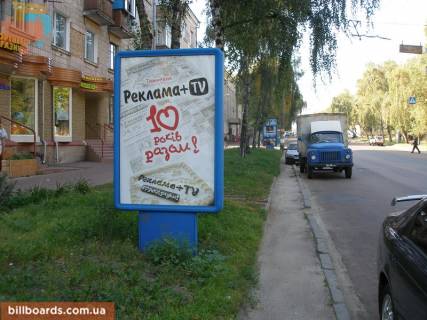 Ситилайт B в Чернигове Івана Мазепи (Щорса) ул., 4, магазин "Интератлетика" фото 1