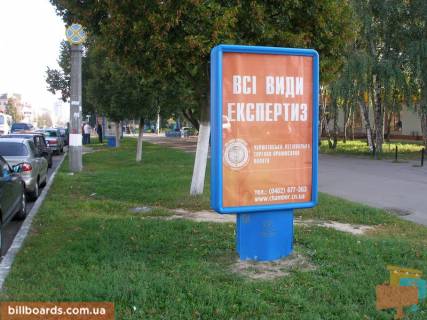 Ситилайт A в Чернигове Победы пр-т, 67, маг "Будматериалы" фото 1