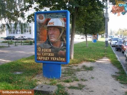Ситилайт B в Чернигове Победы пр-т, 67, супермаркет "Союз" 1 фото 1