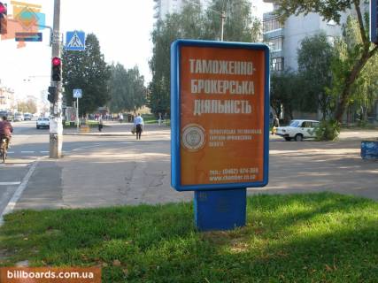 Ситилайт A в Чернигове Победы пр-т, 67, супермаркет "Союз" 2 фото 1