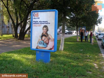 Ситилайт B в Чернигове Победы пр-т, 67, супермаркет "Союз" 2 фото 1