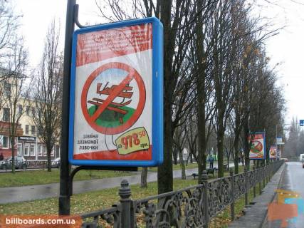 Ситилайт A в Чернигове Мира пр-т, 29, маг джинсы фото 1