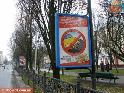 Ситилайт B в Чернигове Мира пр-т, 29, маг джинсы фото 1