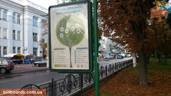 Citylight B in Chernihiv Mira pr-t, 28, vozle Glavpoctamta Photo 1