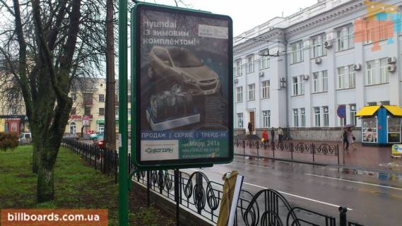 Ситилайт A в Чернигове Мира пр-т, 28, возле Главпочтамта фото 1