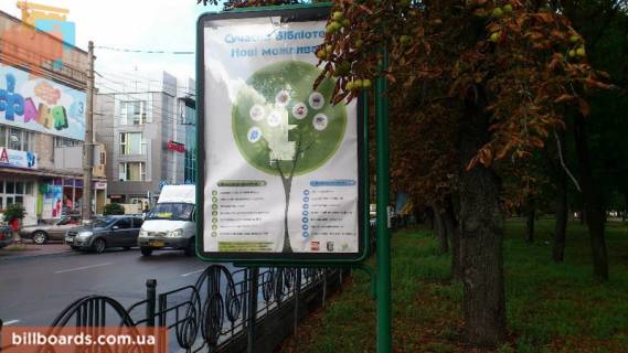 Ситилайт B в Чернигове Мира пр., 32, Полесье (Золотой век) фото 1