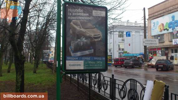 Ситилайт A в Чернигове Мира пр., 32, Полесье (маг Самсунг) фото 1