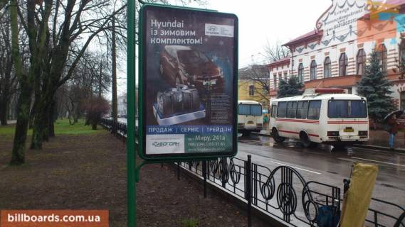 Citylight A in Chernihiv Mira av. 44g, Poliklinika #3 Photo 1