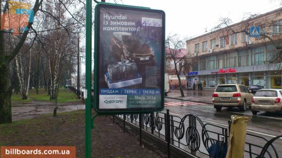 Ситилайт A в Чернигове Мира пр. 44,ост. 3-я Поликлиника фото 1