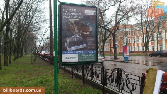Citylight A in Chernihiv Mira av. 50, Dzentel'meny udaci Photo 1
