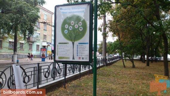 Citylight B in Chernihiv Mira av. 54, pab Cash Photo 1