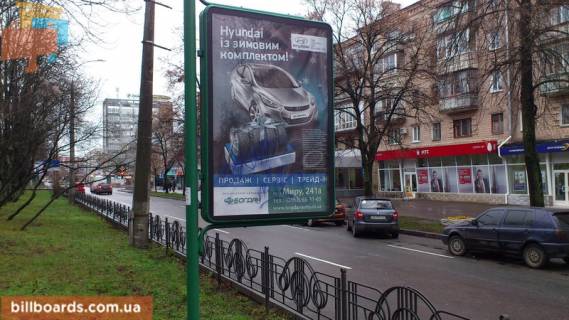 Сiтiлайт A у Чернігові Мира пр. Х Софії Русової 7 Фото 1