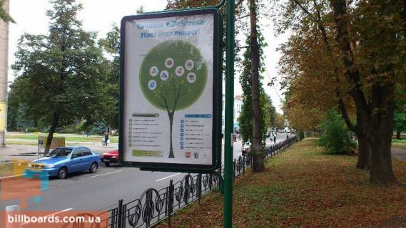 Citylight B in Chernihiv Mira av. 55, bank PUMB Photo 1