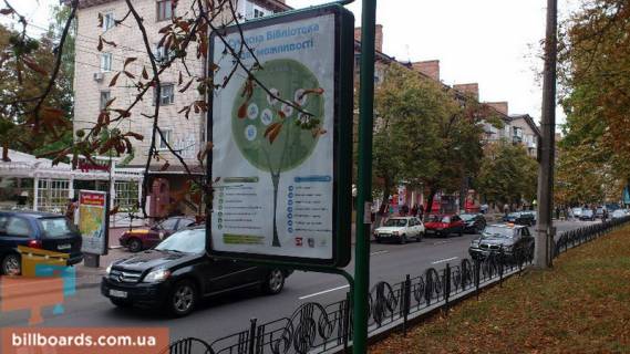 Citylight B in Chernihiv Mira av. 49, ost. Megacentr Photo 1