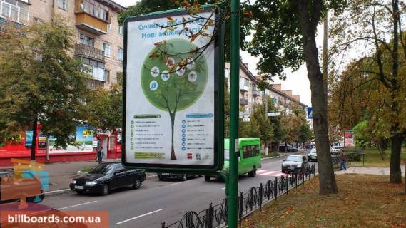 Ситилайт B в Чернигове Мира пр. 49, магазин Космо фото 1