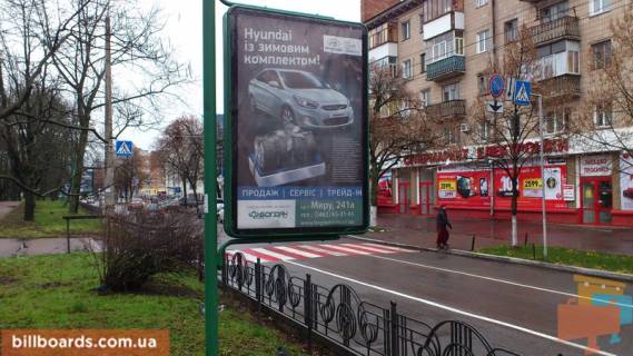 Ситилайт A в Чернигове Мира пр., 45, Дом книги фото 1