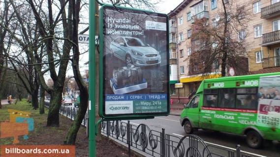 Ситилайт A в Чернигове Мира пр., 41, Областной совет фото 1