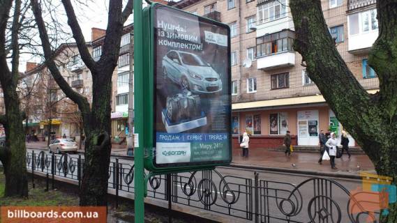 Сiтiлайт A у Чернігові Мира пр., 35, рест Українське підпілля Фото 1