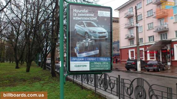 Ситилайт A в Чернигове Мира пр-т, 33, возле отеля "Украина" фото 1
