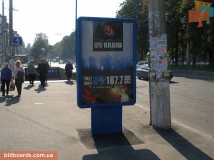 Ситилайт B в Чернигове Мира ир-т, 51, Мегацентр 1 фото 1