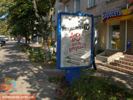 Ситилайт B в Чернигове Реміснича (Комсомольська) ул., 55, агентство Недвижимости фото 1