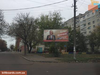 Билборд A в Чернигове Мстиславская ул. - ул.Василя Стуса (Чернишевського) фото 1