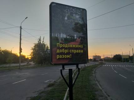 Ситилайт A в Чернигове, с85a  вул. Любецька 163 1 (до Масанів) фото 1