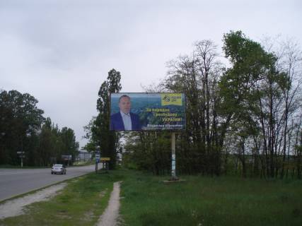 Ситилайт A в Чернигове, с86a  вул. Любецька 163 2 (до Масанів) фото 1