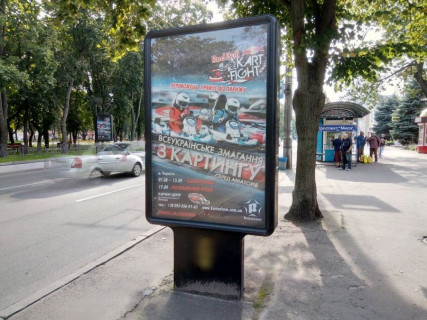 Ситилайт A в Чернигове, с04a  проспект Миру, 38, маг Евротоп (сторона А) фото 1