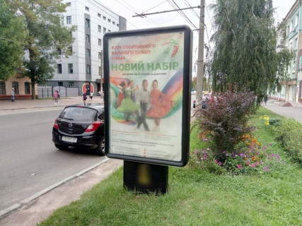 Citylight A in Chernihiv, с45a  ul Mazepy, 4, mag. Interatletika (storona A) Photo 1