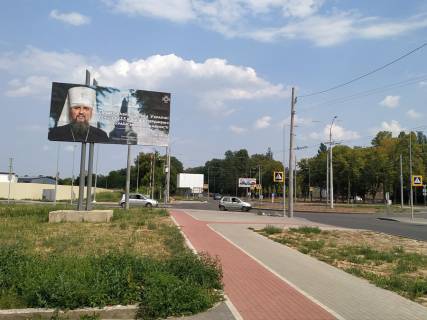Билборд B в Чернигове ул. Мазепы 59а (сторона Б) фото 1