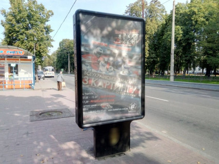 Ситилайт B в Чернигове, с06b  проспект Миру, 34, маг Заря (сторона Б) фото 1