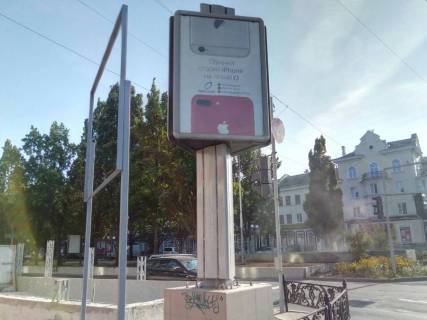 Citylight A in Chernihiv, с62b  triedr prospekt Mira h prospekt Pobedy mag Allo (storona B) Photo 1