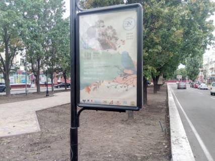 Ситилайт A в Чернигове, с56a  проспект Миру, 29, маг Гранд (сторона А) фото 1